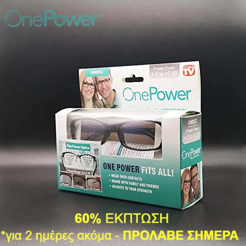 OnePower Glasses package on black background with the discount